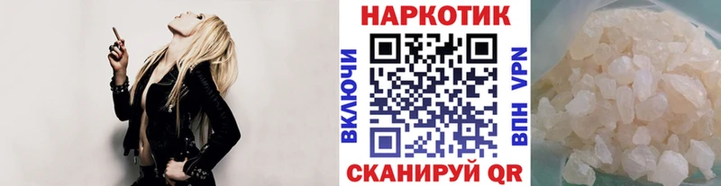 Хочу наркоту Невель Канабис СОЛЬ Меф мяу мяу