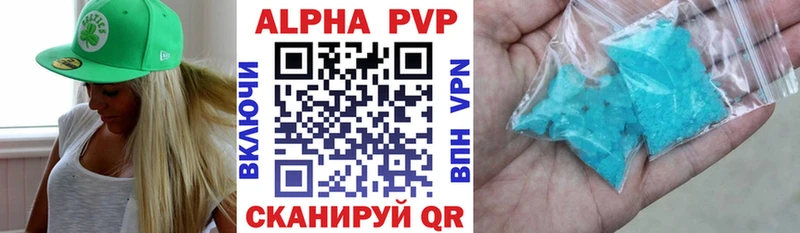 APVP Crystall  Невель 