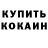 МЕТАДОН кристалл Set Rod