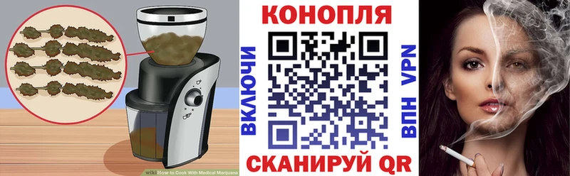 Печенье с ТГК конопля  omg как войти  Невель  как найти закладки 
