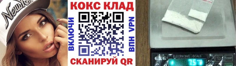 Cocaine Колумбийский Невель