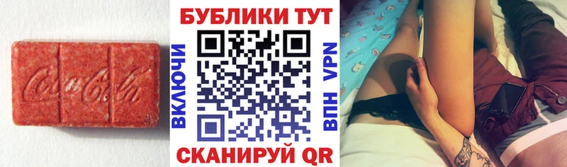 дарнет шоп  Невель  Экстази VHQ 
