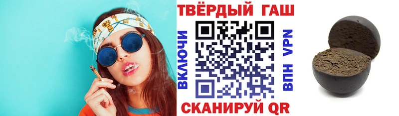 где можно купить наркотик  mega   ГАШ убойный  Невель 