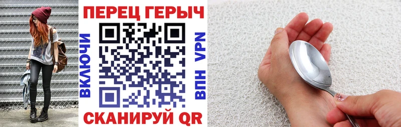 дарнет шоп Невель Героин Афган