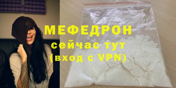 прущие грибы Железноводск