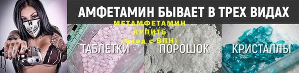 spice Богородск