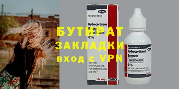 дистиллят марихуана Балабаново