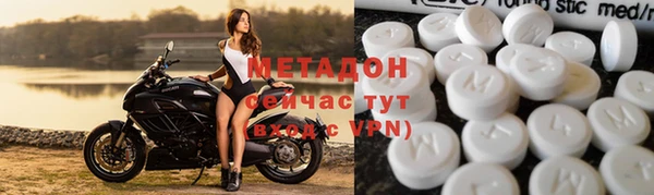 дистиллят марихуана Балабаново