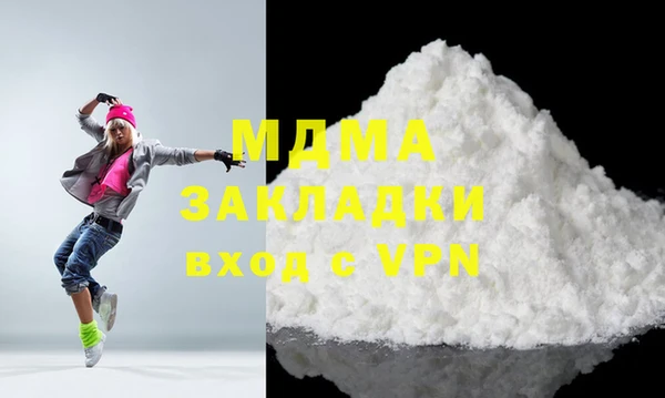гашик Железногорск-Илимский