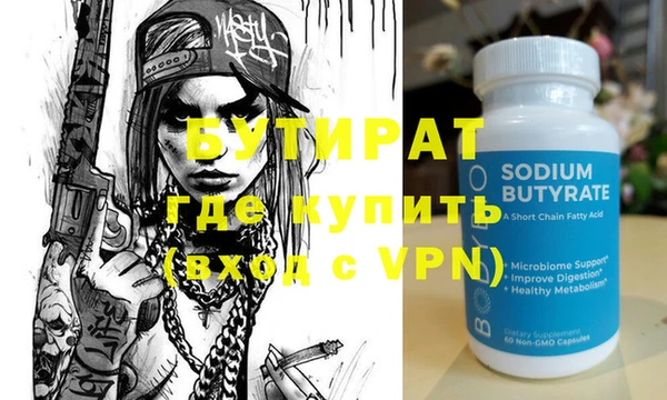 индика Балахна