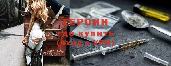 наркотики Баксан