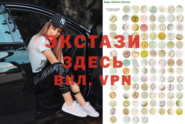 дистиллят марихуана Балабаново