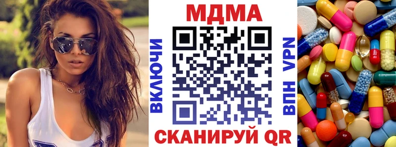 MDMA VHQ  Невель 