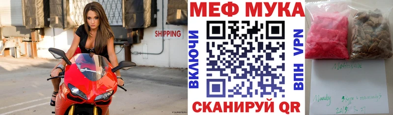 МЕФ 4 MMC  Невель 
