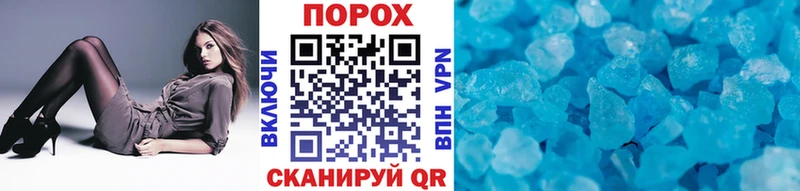 Первитин пудра  Невель 