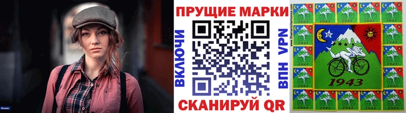 KRAKEN онион дарнет шоп Невель Марки NBOMe 1500мкг