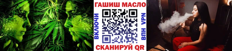 Дистиллят ТГК THC oil  маркетплейс как зайти  Невель  ОМГ ОМГ ONION 