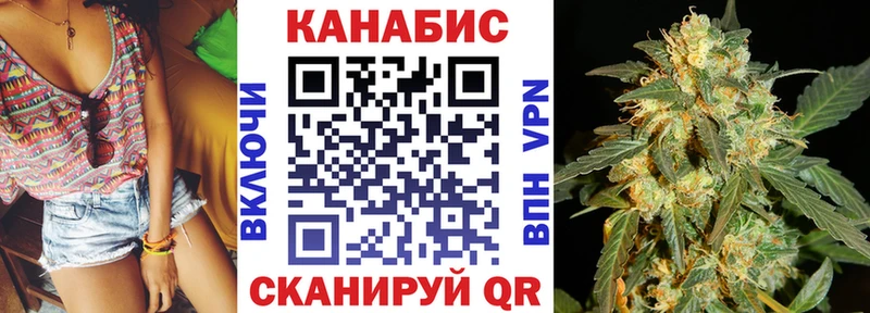 Марихуана Ganja Невель